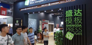如何選擇適合光亞展搭建的搭建商？