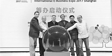 上海國際電商博覽會8月將辦，上海展覽設(shè)計公司已準備好