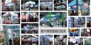 畢加展覽廣交會環(huán)保展臺重磅出擊——驚天底價，海量庫存