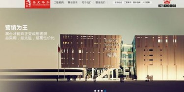 喜報(bào)，墨戈畢加官網(wǎng)和114會展網(wǎng)上線了