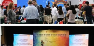 啟舞食尚新風(fēng)，廣交會搭建商與廣交會進(jìn)口展區(qū)十月耀動羊城