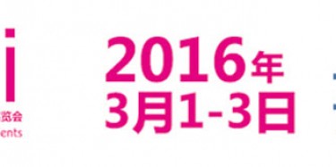 2016年上?；瘖y品展畢加展覽讓你棒棒噠