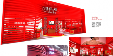 2015第27屆廣州國(guó)際禮品、家居用品及室內(nèi)裝飾品展覽會(huì)